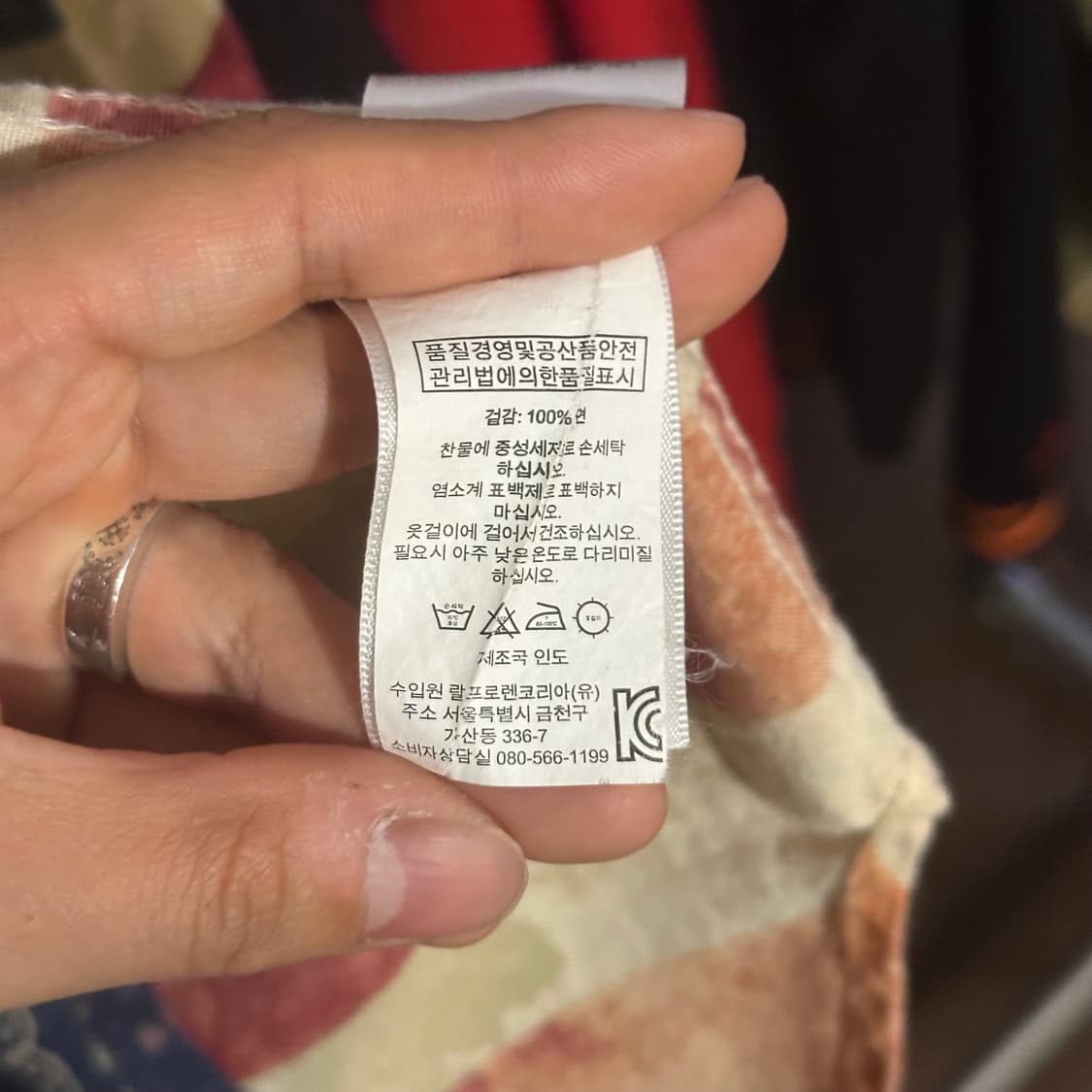 폴로 데님 앤 서플라이 셔츠 상품이미지4