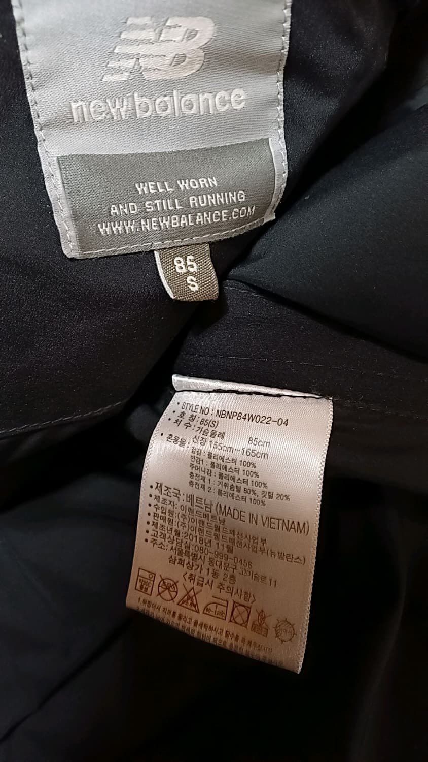 뉴발란스 구스롱패딩 S 여성55 가슴54 기장95 상품이미지8