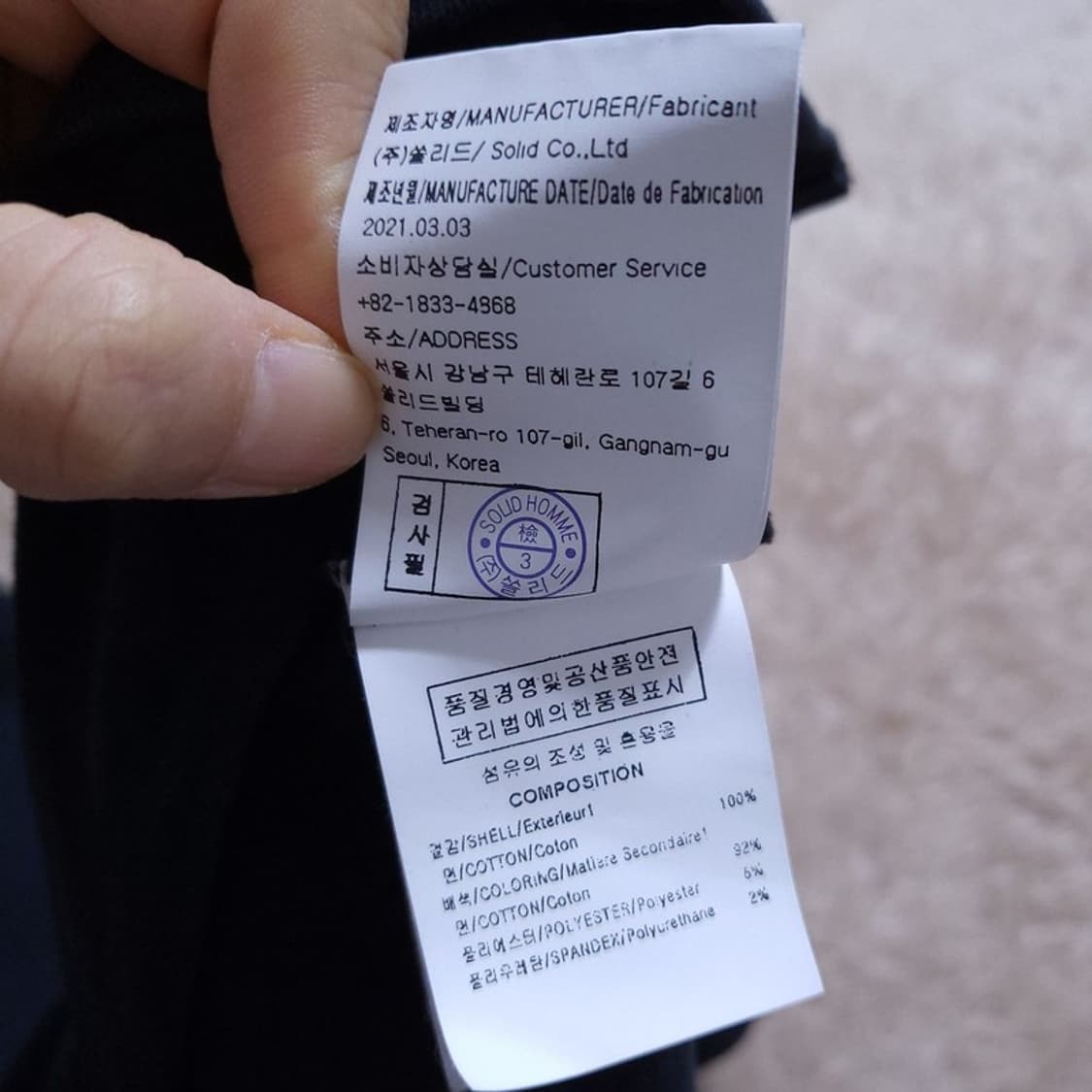 Wooyoungmi 남 반팔 티 48 0422 상품이미지8