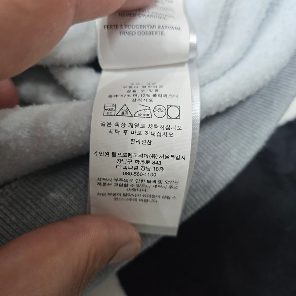 M 폴로랄프로렌 스펠아웃 스웻셔츠 맨투맨 그레이 상품이미지6