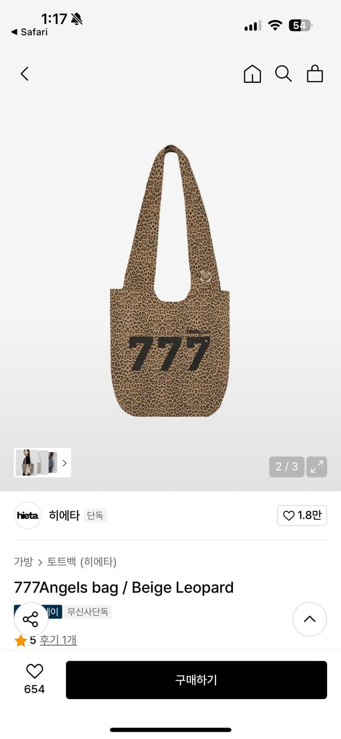 HIETA 777Angels Bag 상품이미지2