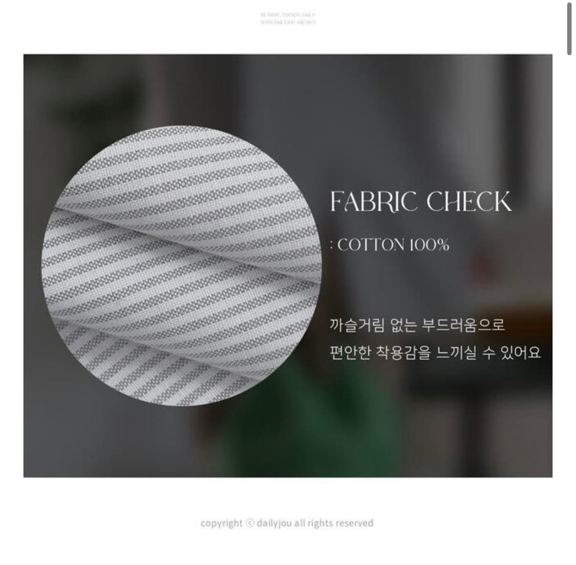 스트라이프 셔츠 그레이 상품이미지4