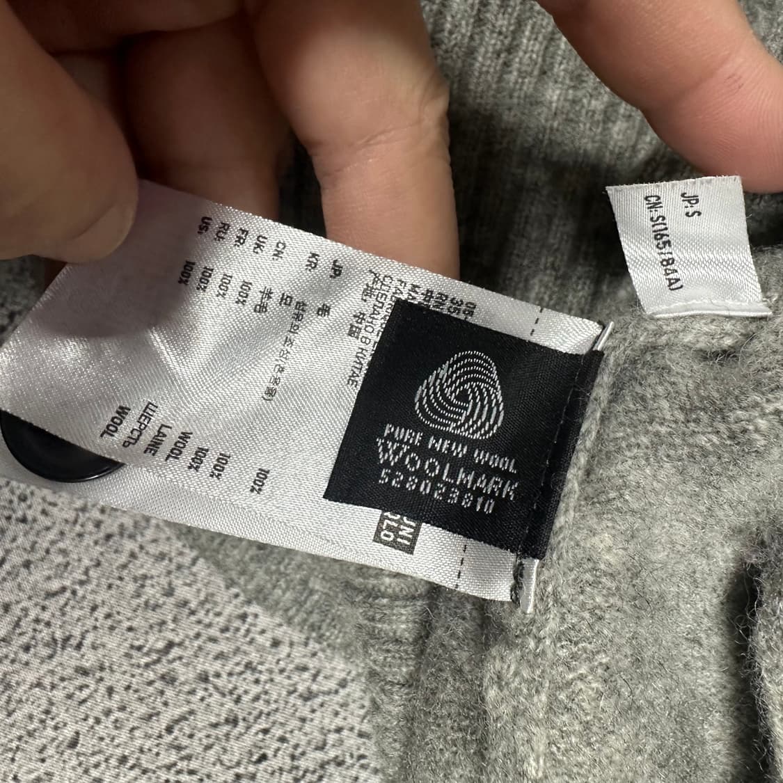  (바배) 유니클로 램스울 가디건 상품이미지4