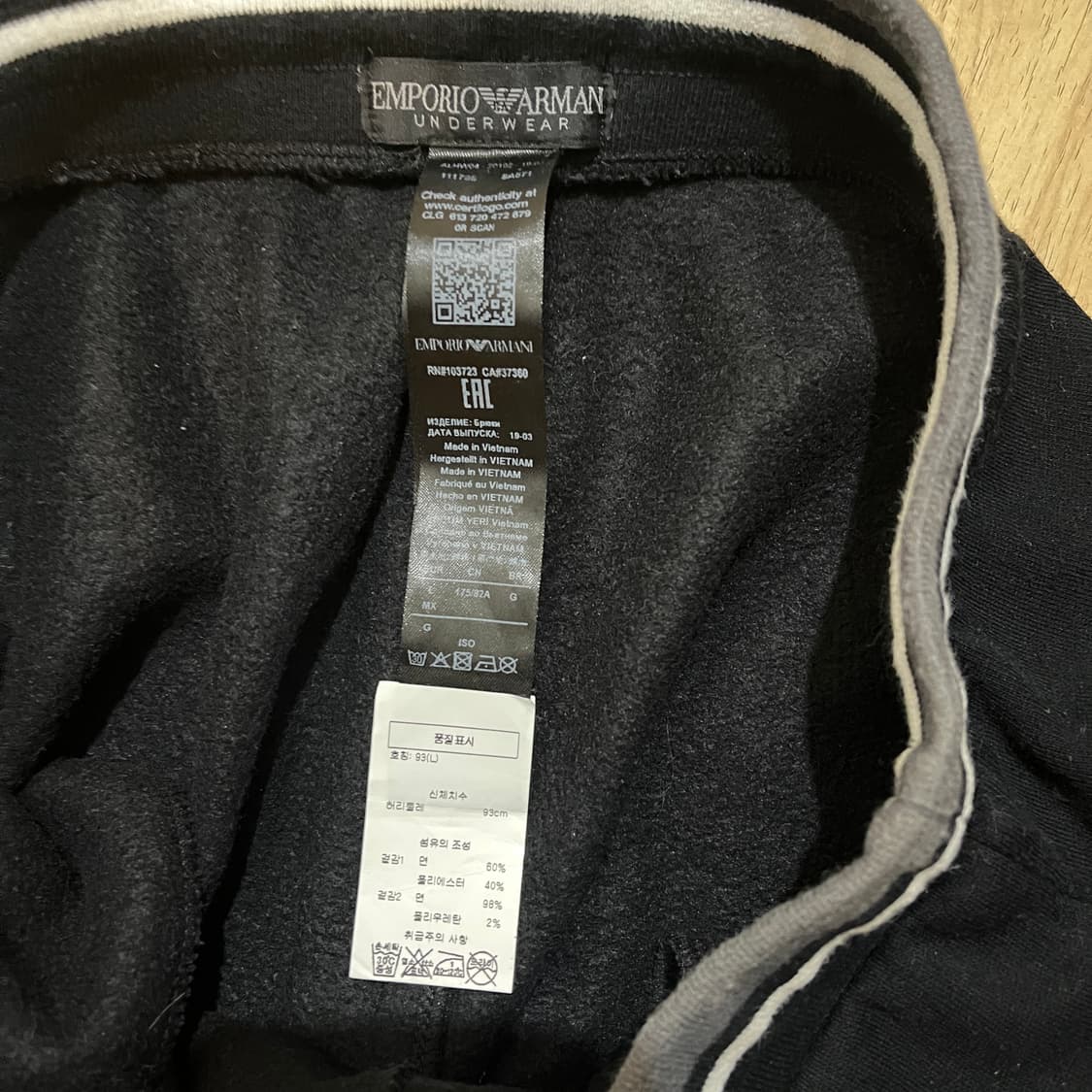 (L) 엠포리오 아르마니 알마니 스웻팬츠 조거팬츠 상품이미지5