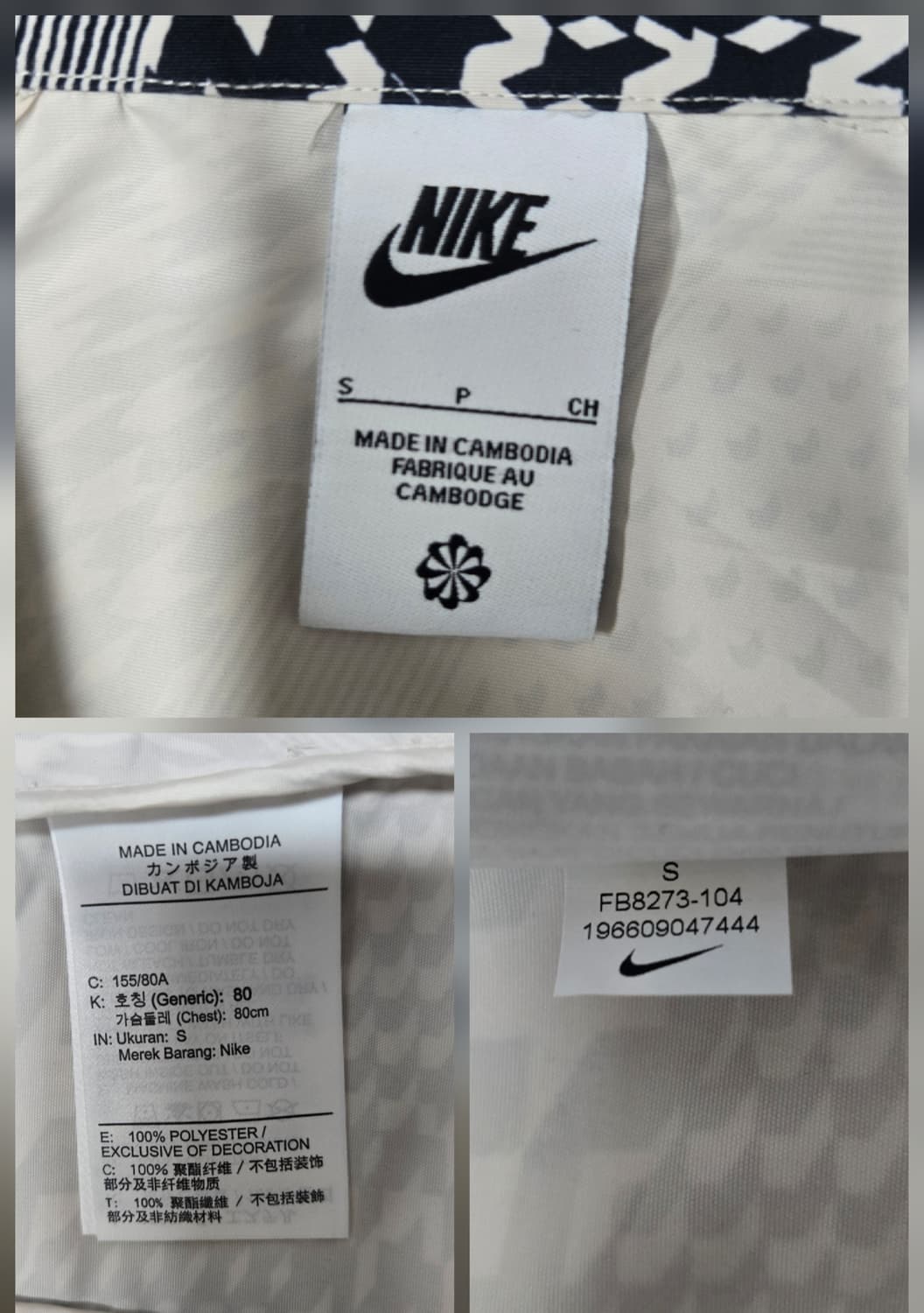 나이키 FB8273-104 스포츠웨어 컬렉션 트렌치 재킷 상품이미지9