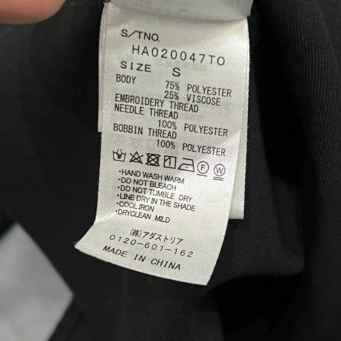  하레 플라워 자수 셔츠 y16185 상품이미지8