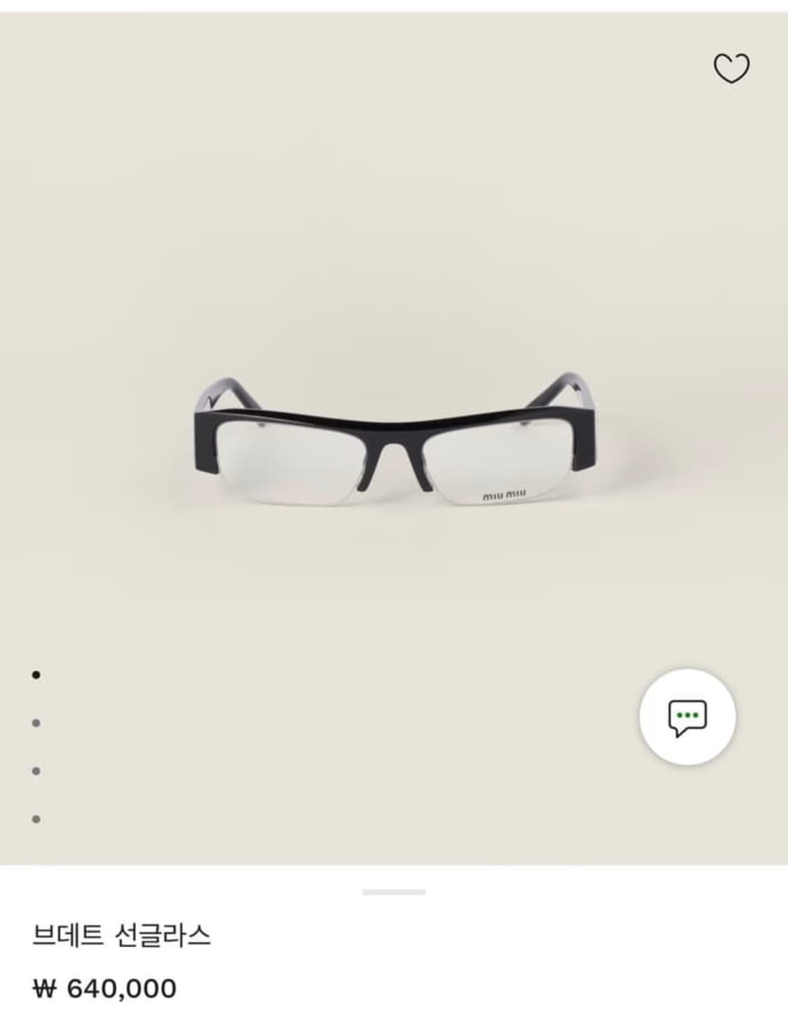 미우미우 브데트 안경 새상품 상품이미지2