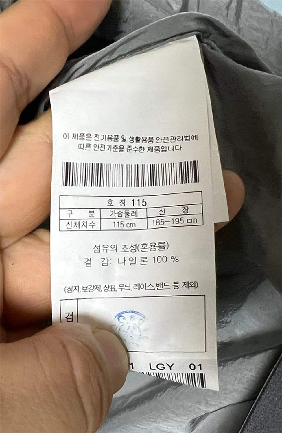 코오롱스포츠 남자 경량점퍼 홑겹 춘하 캐주얼 등산 XXXL 115 상품이미지5