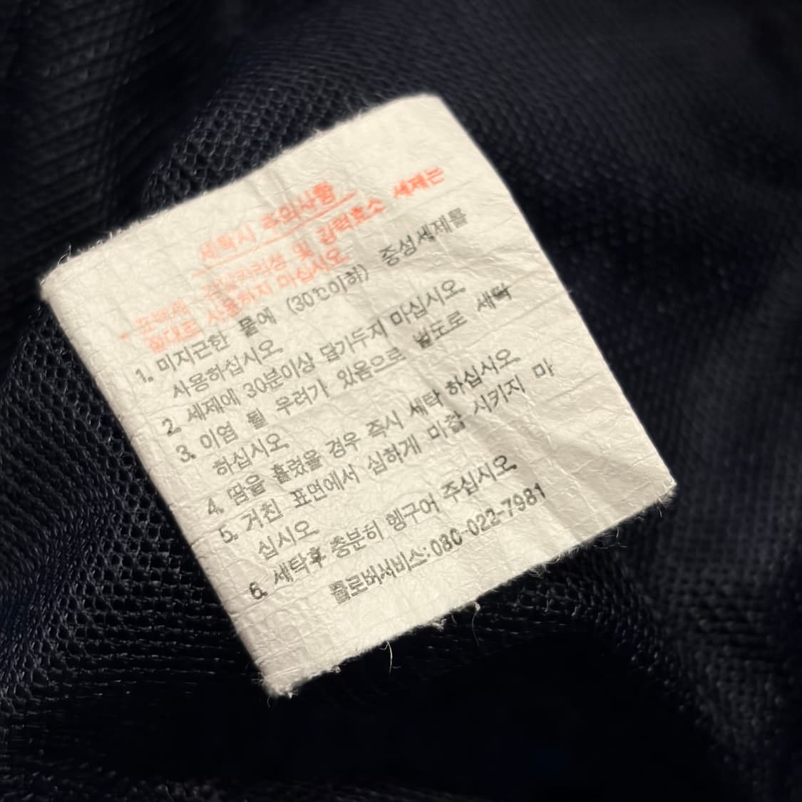 [105] 00s 아디다스 올드스쿨 네이비 삼선 트랙 자켓 C412 상품이미지8