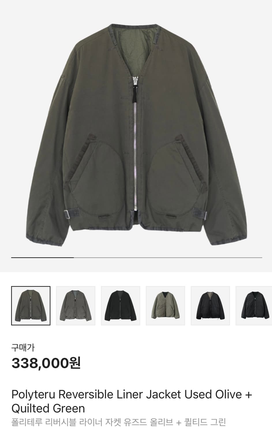 [3] 24FW 폴리테루 라이너 유즈드 올리브 + 퀄티드 그린 상품이미지1