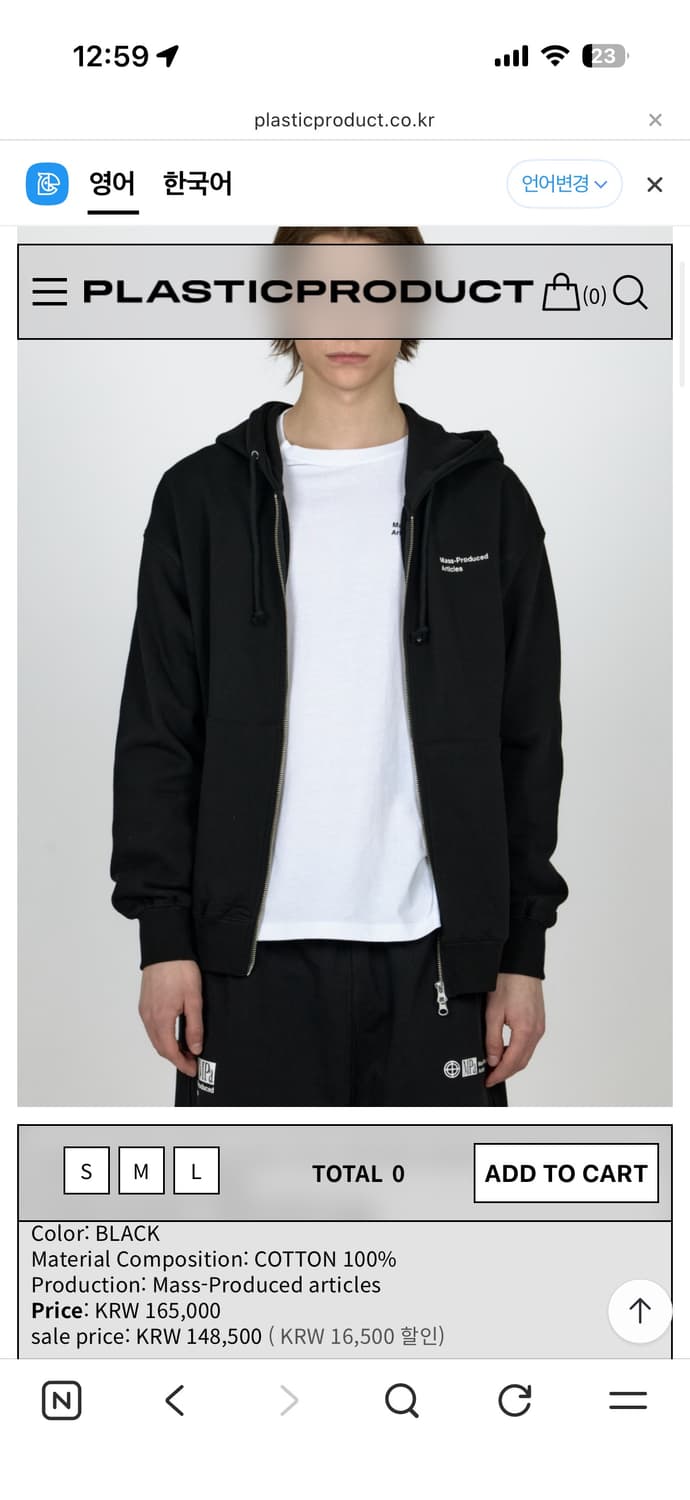 플라스틱프로덕트 후드집업 상품이미지1