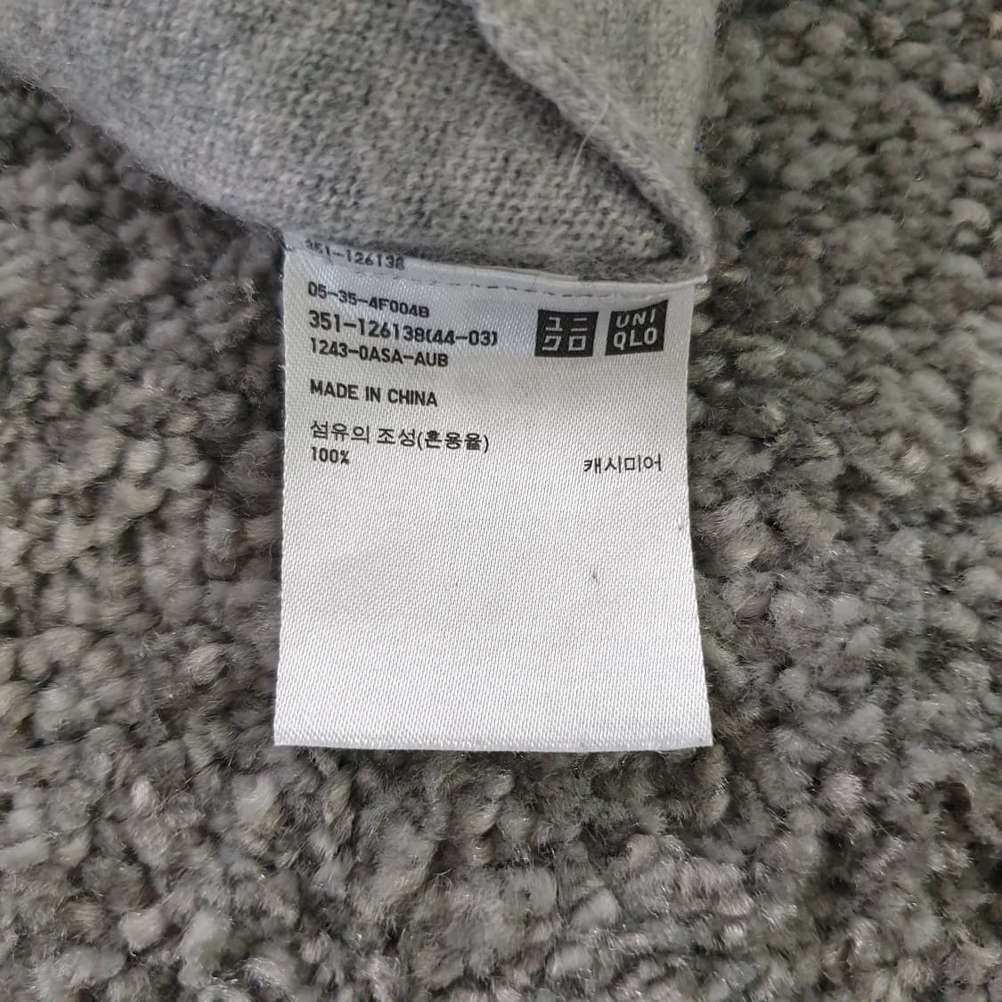 [무료배송] UNIQLO 긴팔 터틀넥 스웨터 상품이미지3