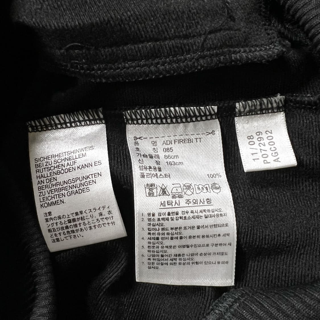 아디다스 빅로고 블랙 져지 상품이미지5