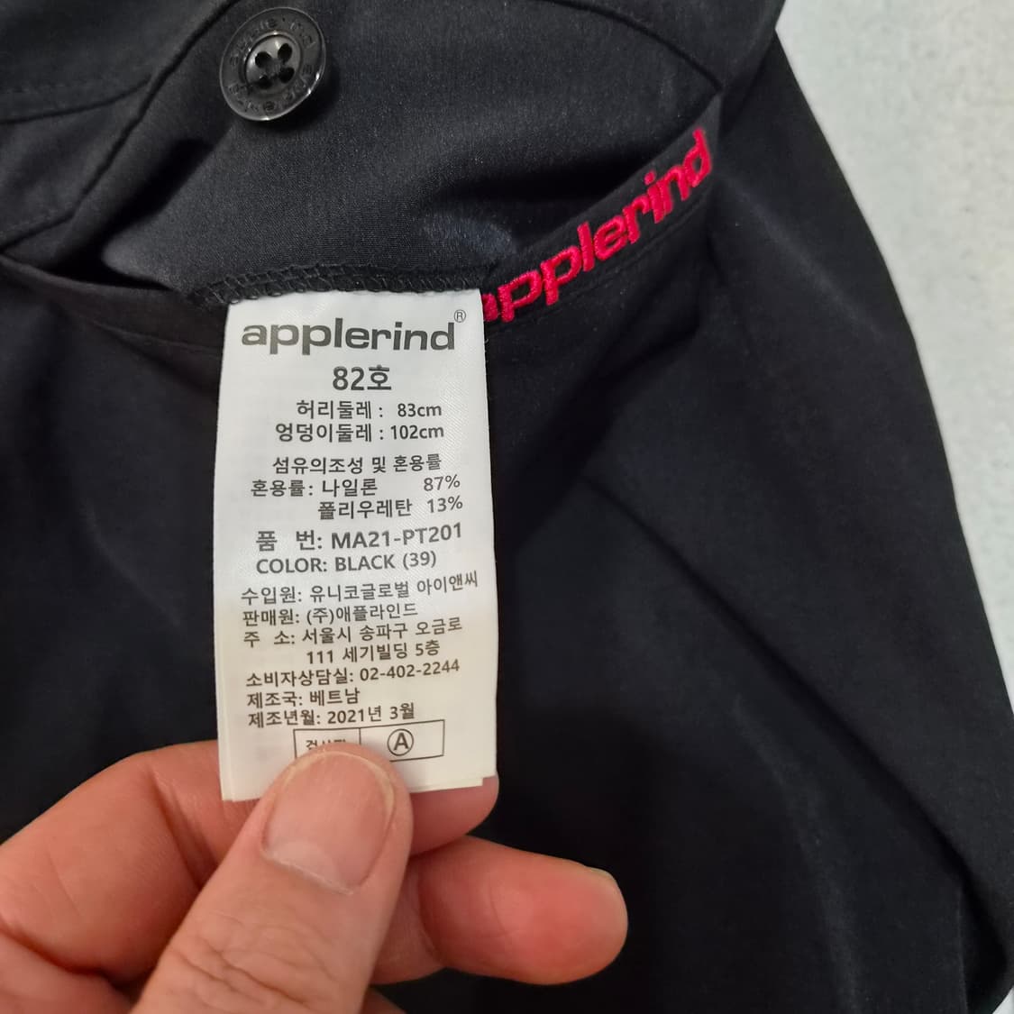  애플라인드골프  바지82 상품이미지6