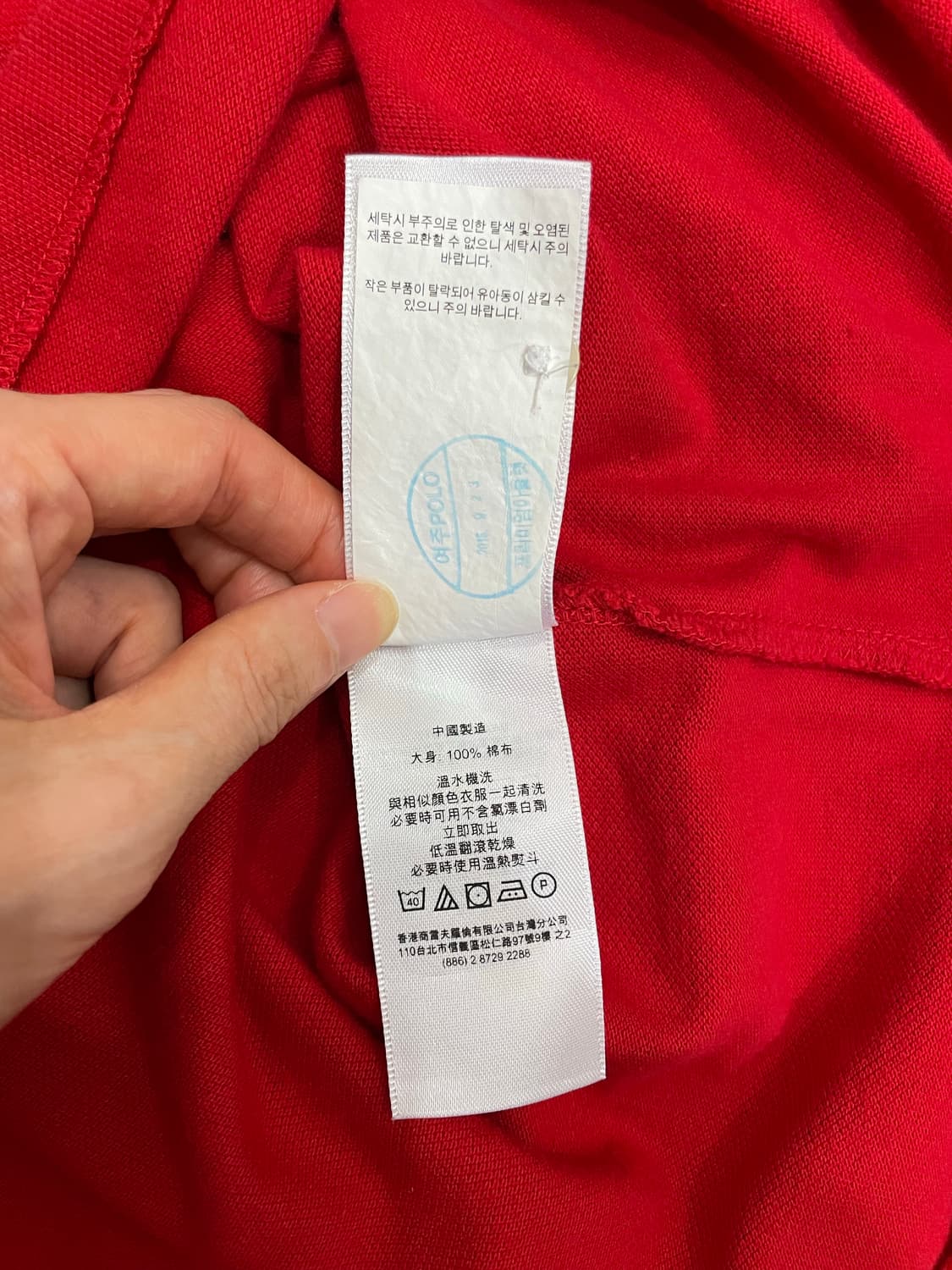 폴로 치프키프 시카고 빅포니 PK 반팔 카라티 레드 상품이미지8