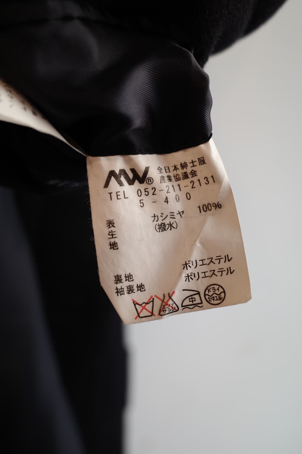 Japan brand 퓨어 캐시미어100 코트 상품이미지7