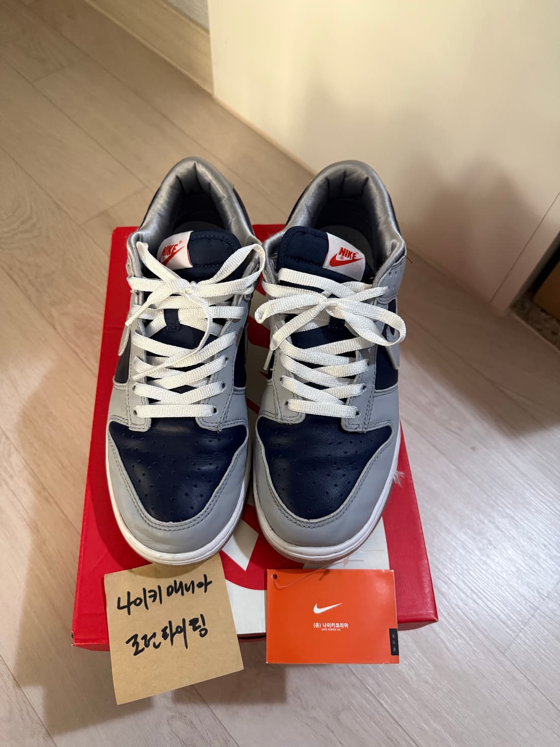 (W) 나이키 덩크 로우 SP 컬리지 네이비 상품이미지1