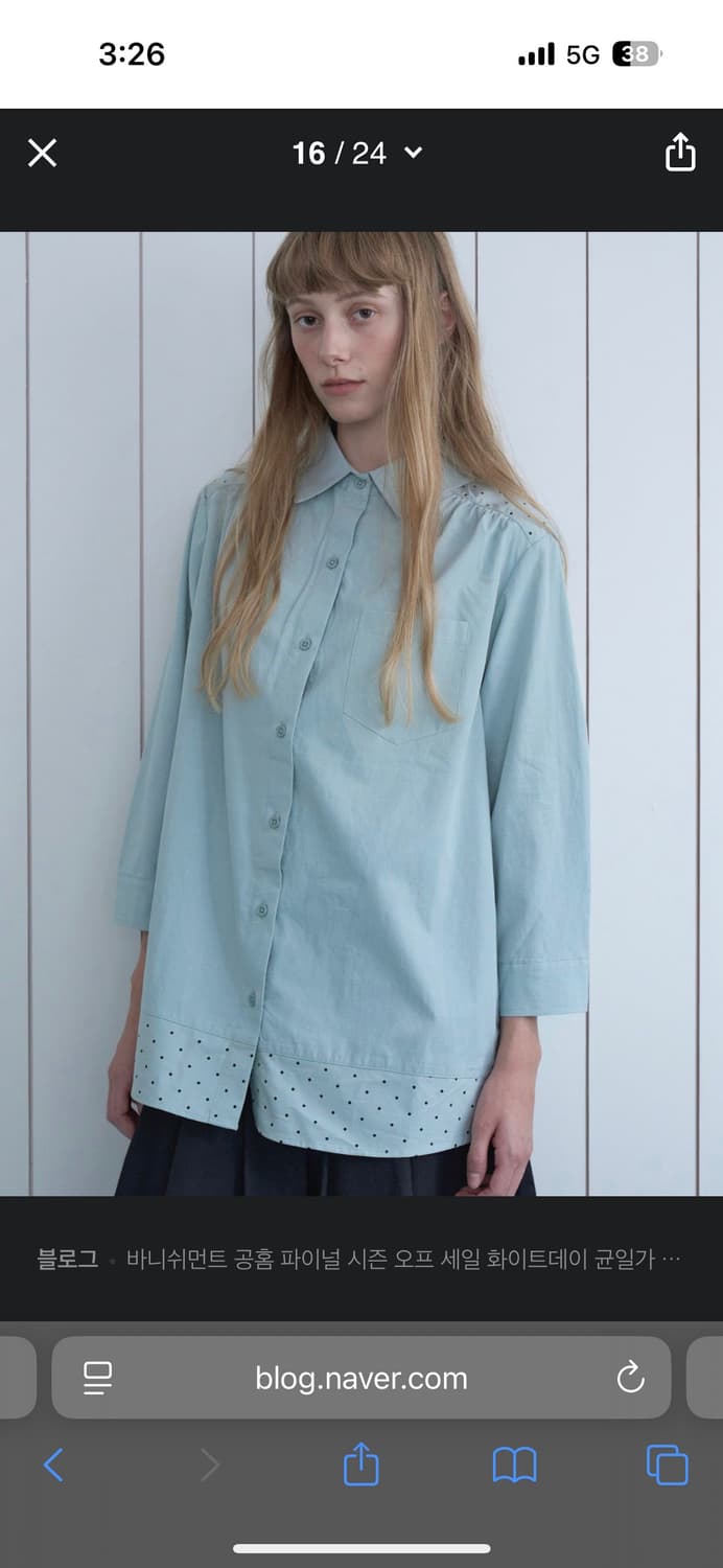 (구해요) 바니쉬먼트 도트 셔링 셔츠  화이트/민트( 컬러 상관없음) 상품이미지1