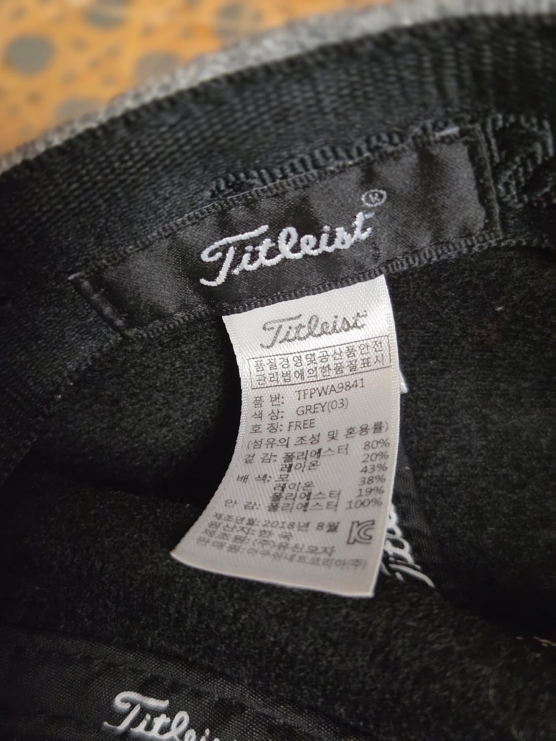 타이틀리스트 [아쿠시네트 정품] 여성  방울 니트 모자 (그레이) 상품이미지2