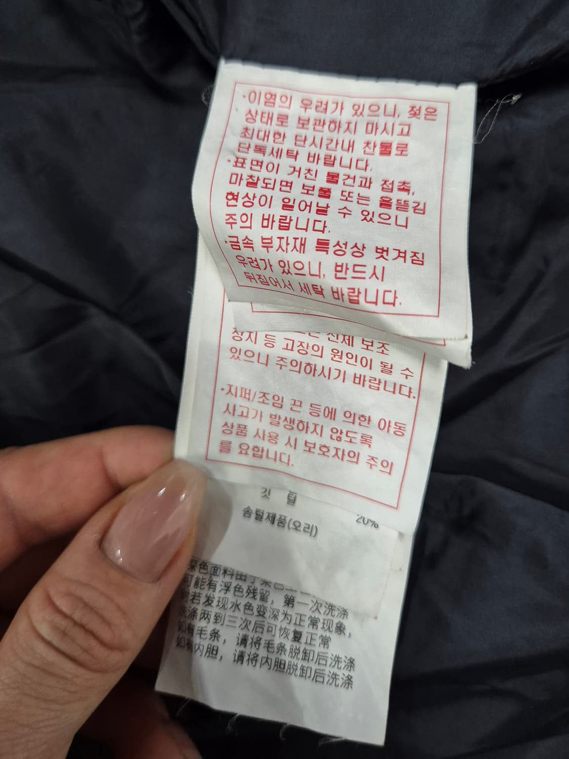 DESCENTE 조끼패딩 상품이미지4