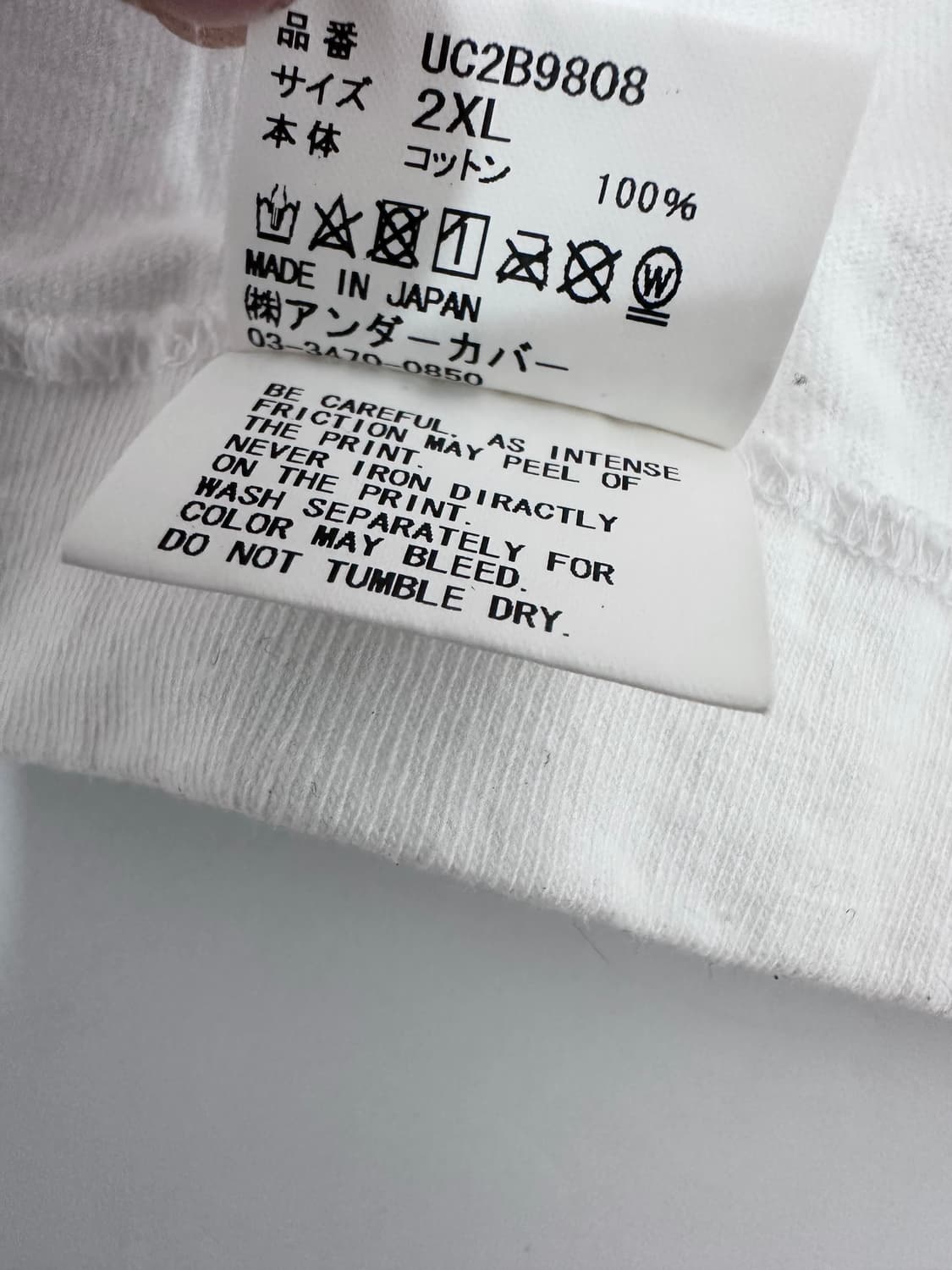 휴먼메이드 x 언더커버 라스트 올지2 롱슬리브 상품이미지8