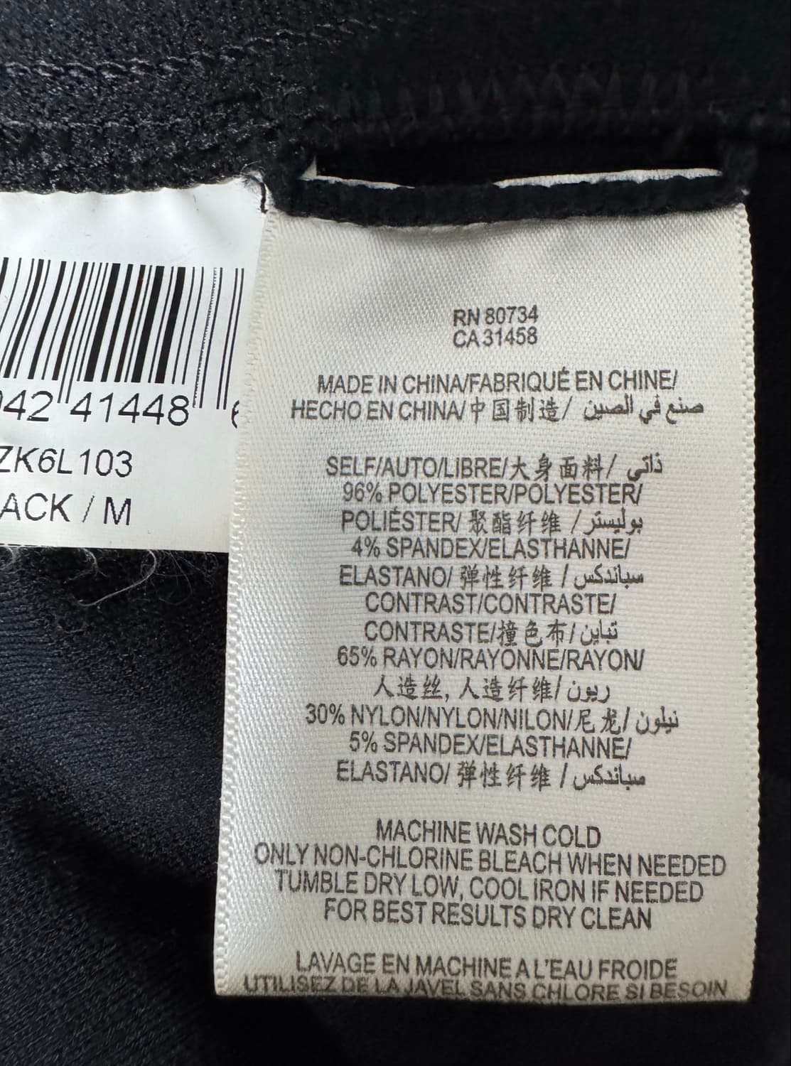 BCBGMAXAZRIA 블랙 레더 배색 반팔원피스 M 상품이미지9