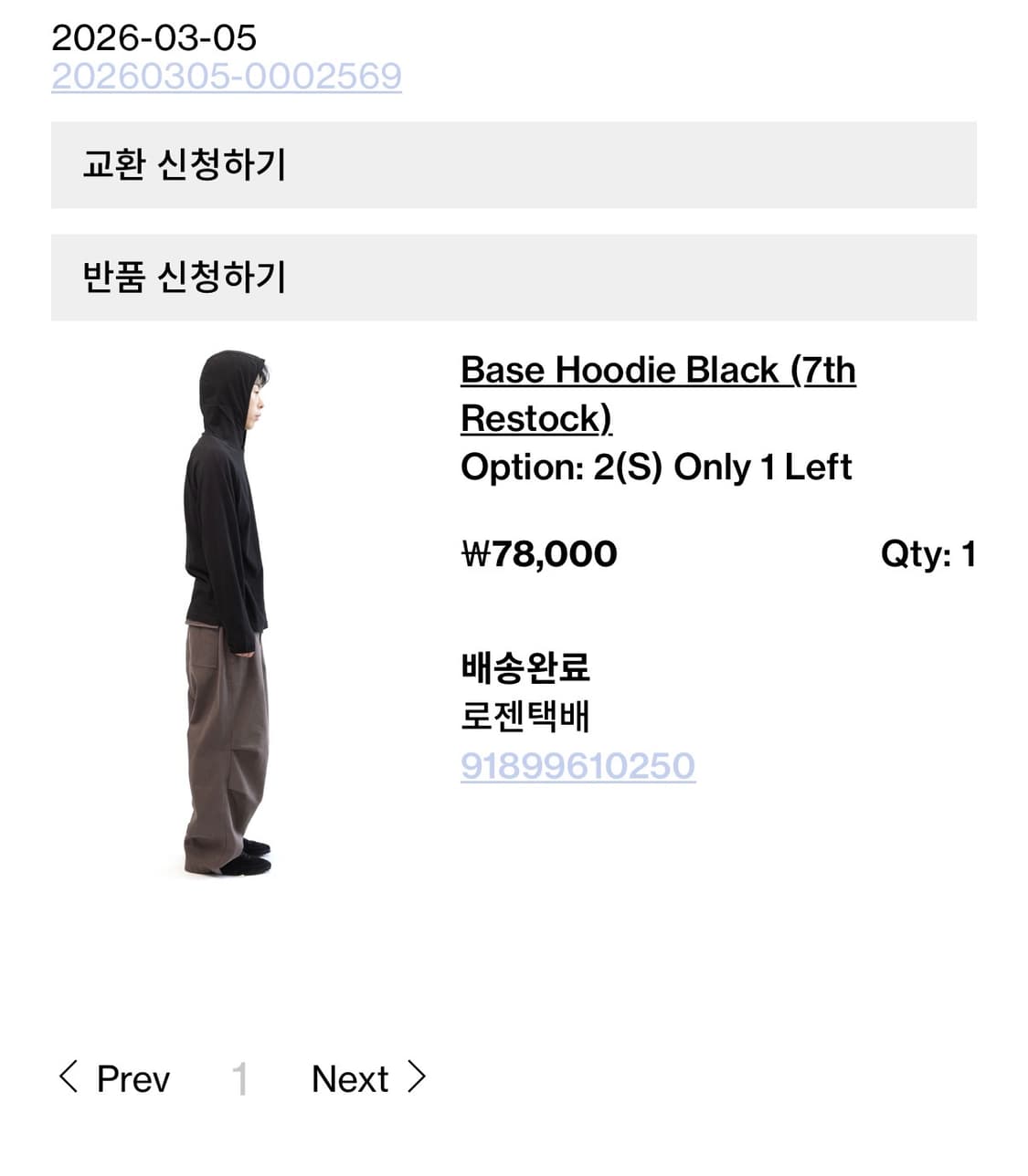 (2)해칭룸 베이스 후디 블랙(3/5구매) 상품이미지2