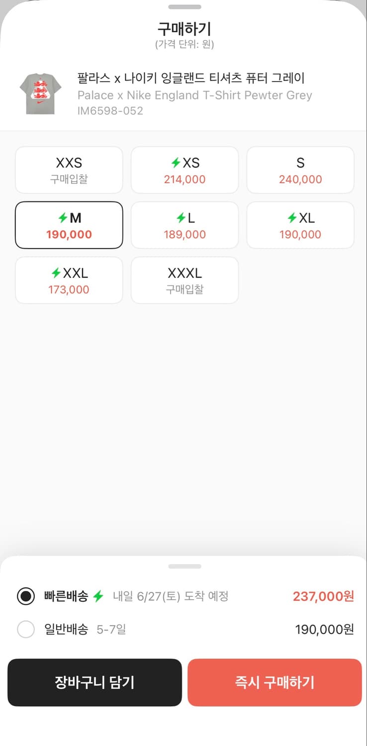 나이키 잉글랜드 팔라스 반팔 상품이미지3