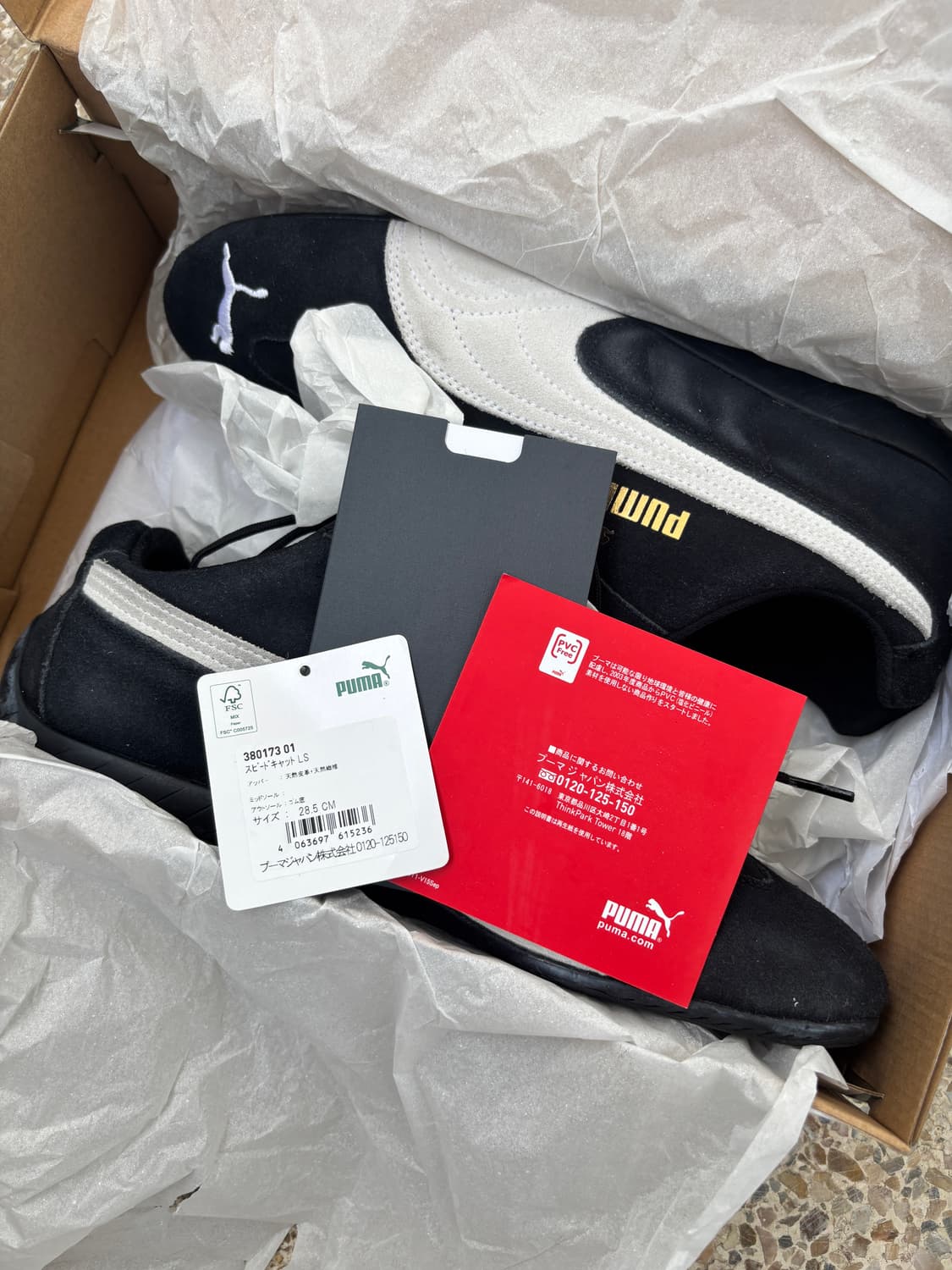 푸마 스피드캣 285 사이즈 상품이미지2