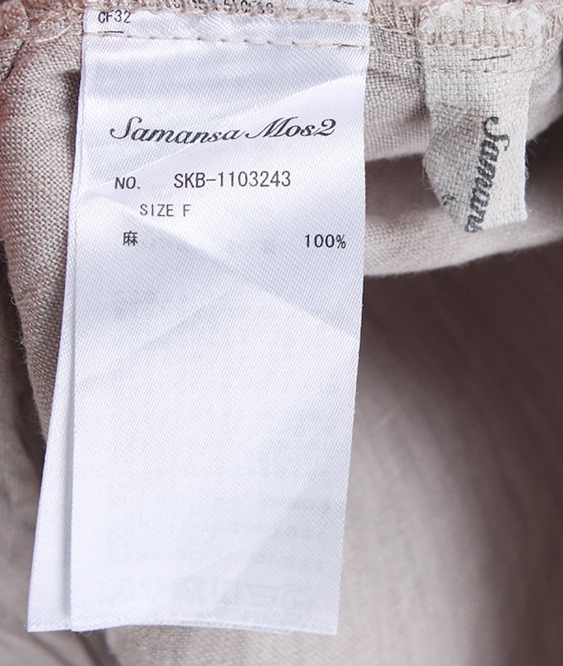 Samansa Mos2 100% linen ops _ S4917 상품이미지8