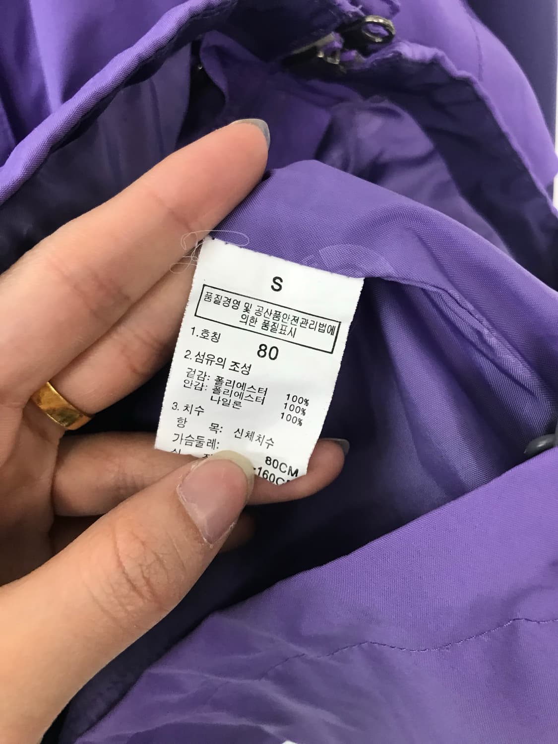 노스페이스 자수로고 고어텍스 윈드 바람막이 자켓 상품이미지7