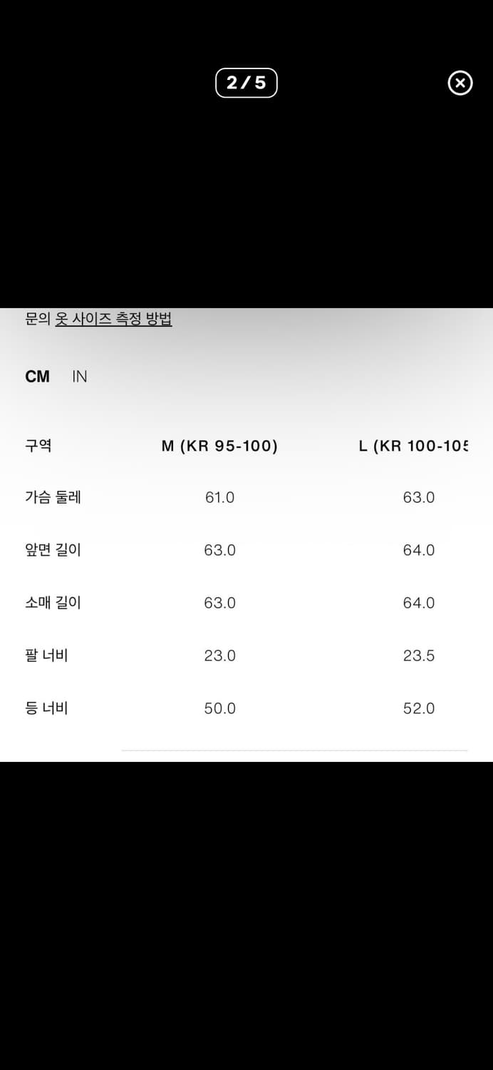 자라 크롭 레더 자켓 리미티드 에디션 상품이미지2