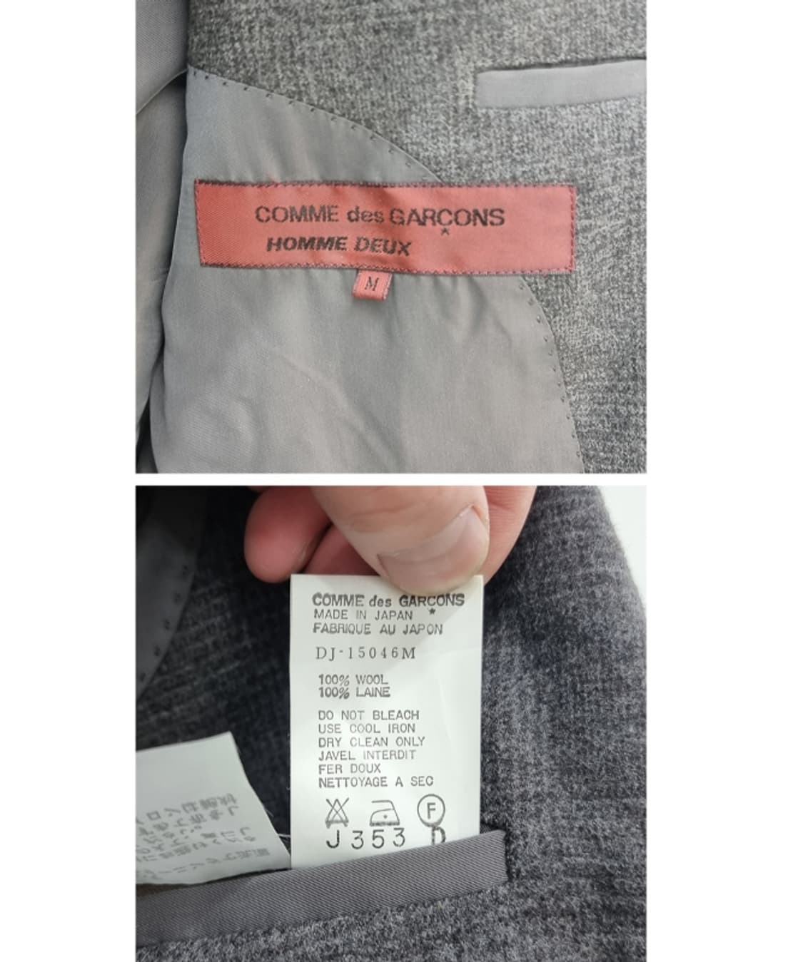 COMME des GARCONS 꼼데가르송 상품이미지7