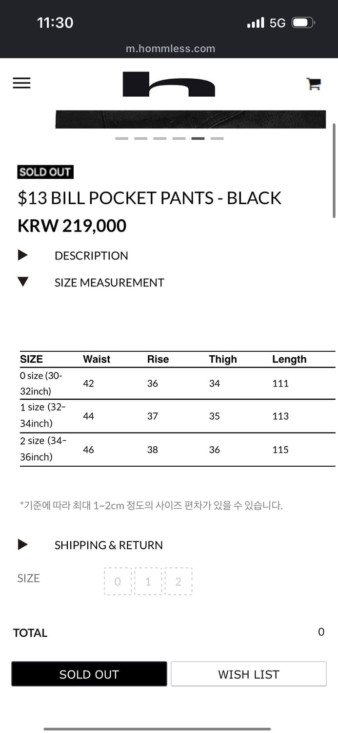 $13 Bill Pocket Pants Black 상품이미지6