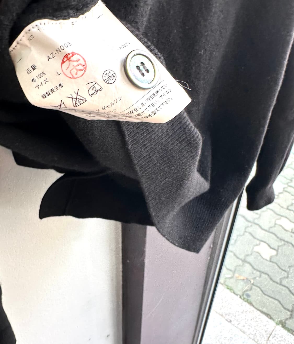L/ 꼼데가르송 레드와펜 울 가디건 상품이미지8