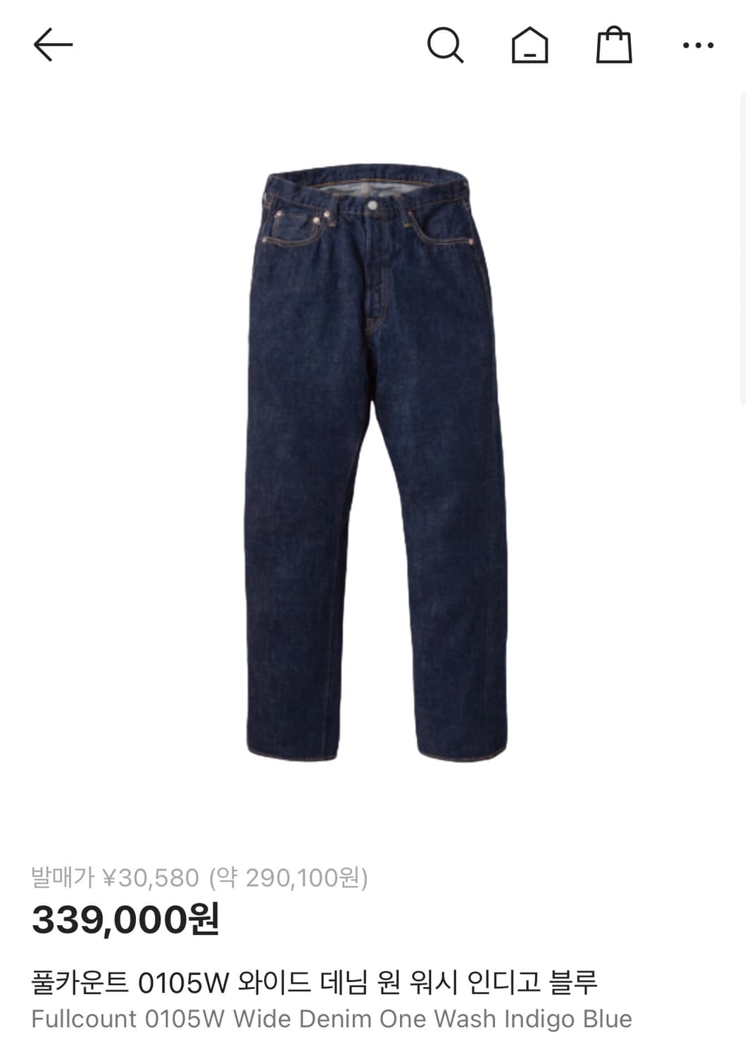 풀카운트0105 35-34사이즈  상품이미지1