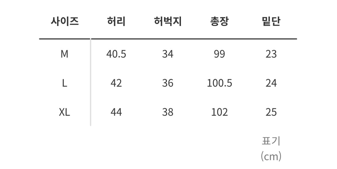 OLD PARK 올드팍 팬츠 상품이미지2