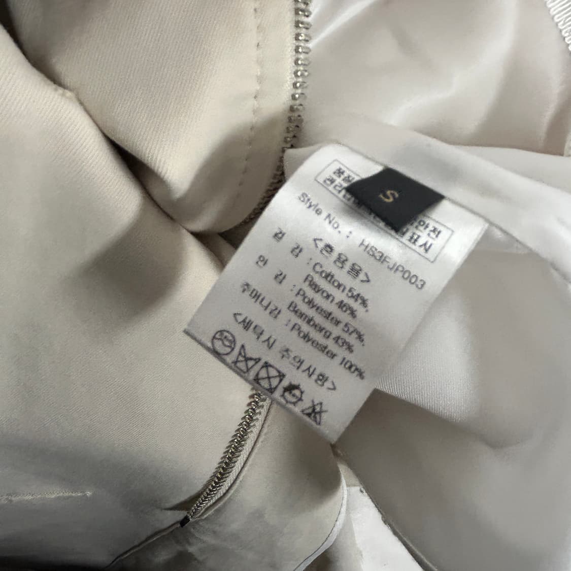 한스 스타일 코트 판매합니다 상품이미지4