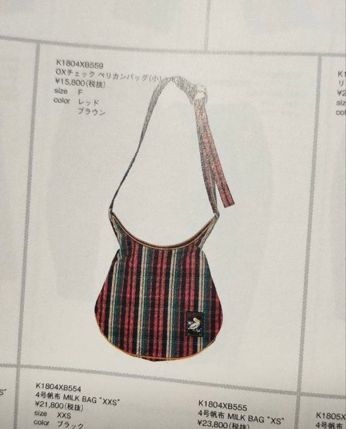 Kapital 캐피탈 펠리컨 레드 체크 숄더백 상품이미지4