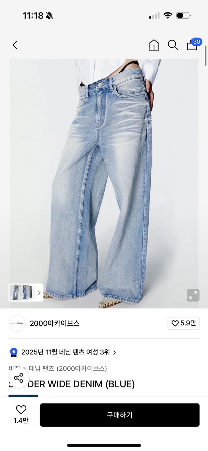 2000아카이브스 SNYDER WIDE DENIM 상품이미지1
