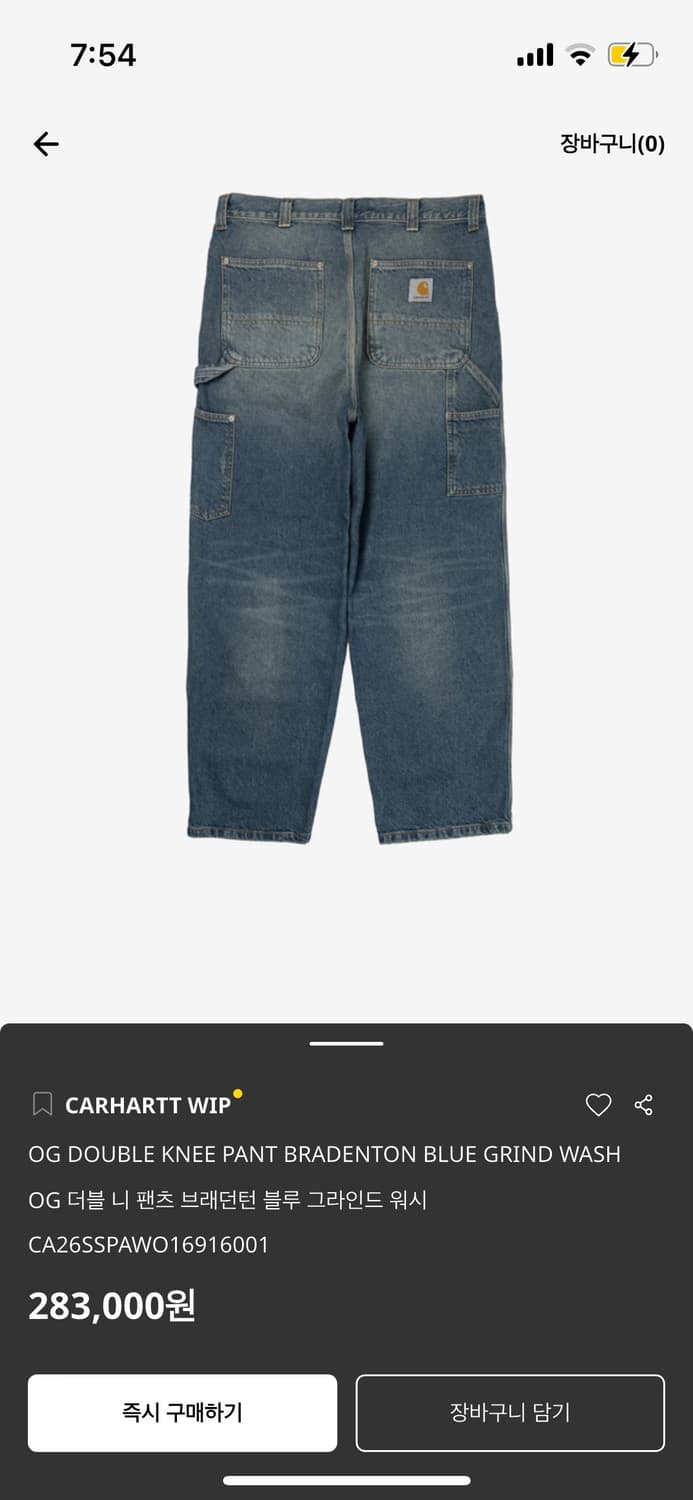 칼하트 og 더블니 m사이즈 상품이미지2