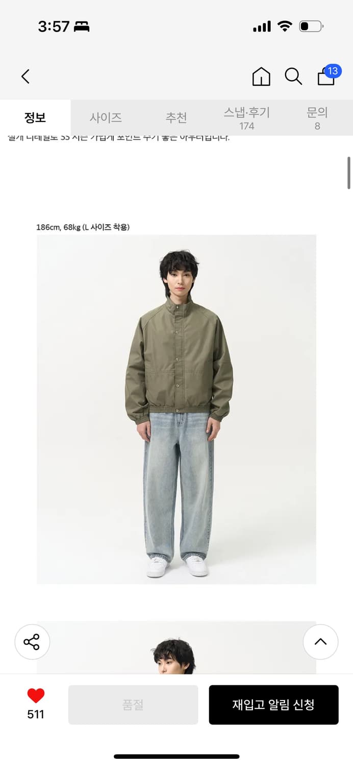 토피  상품이미지2