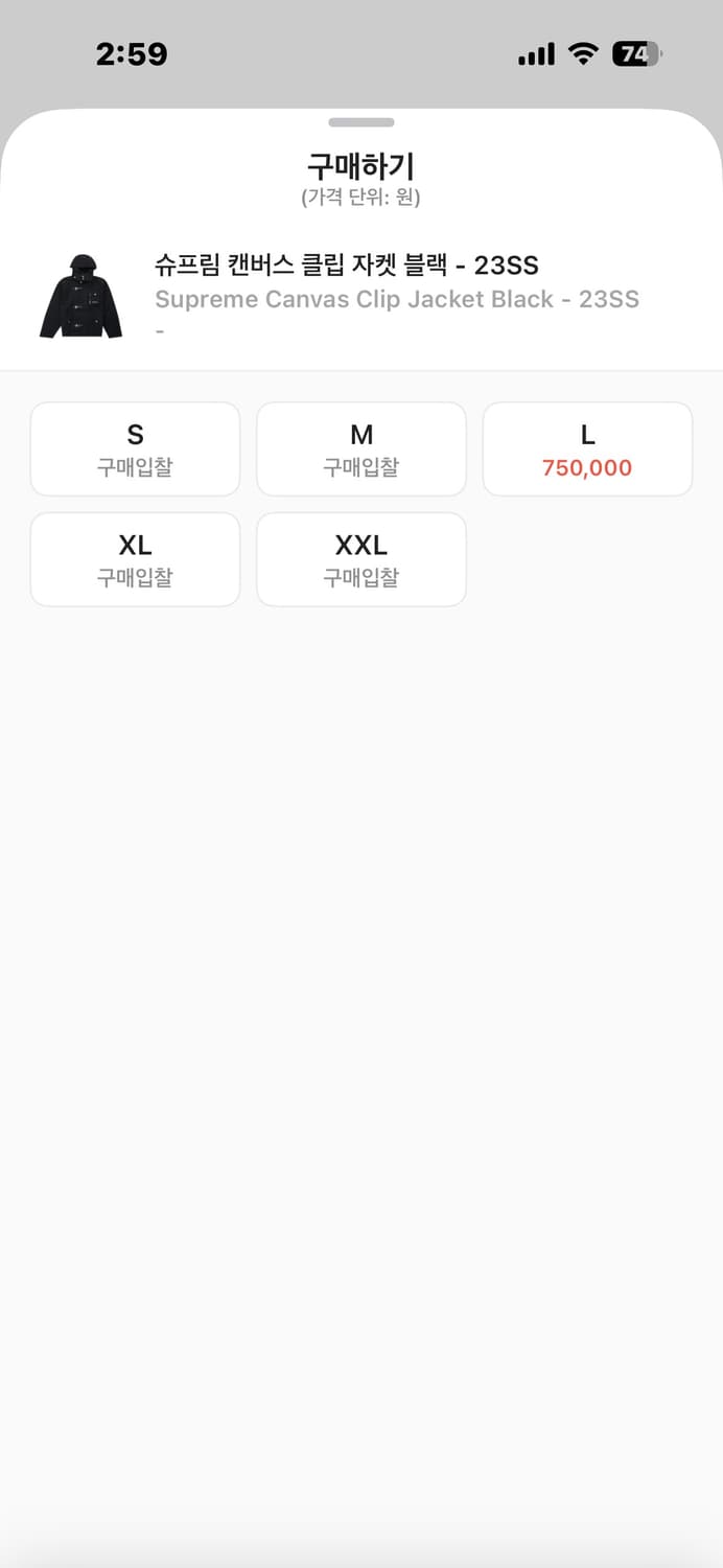 슈프림 23ss 캔버스 클립 자켓 상품이미지5