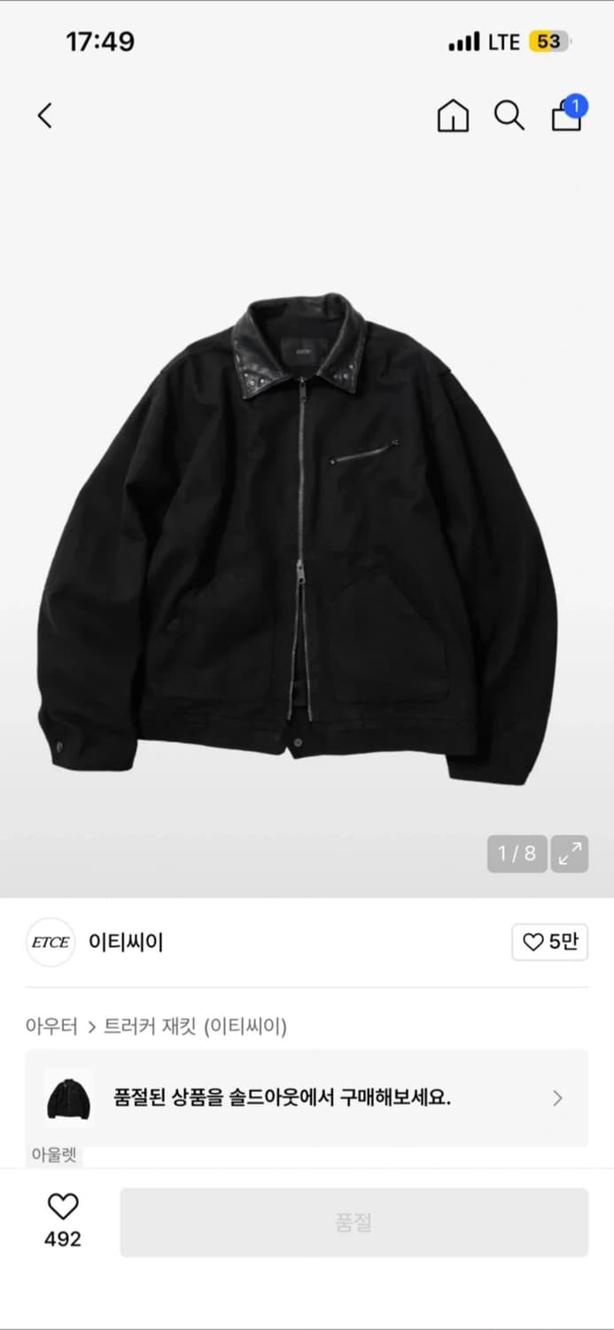 ETCE 워크자켓 상품이미지1