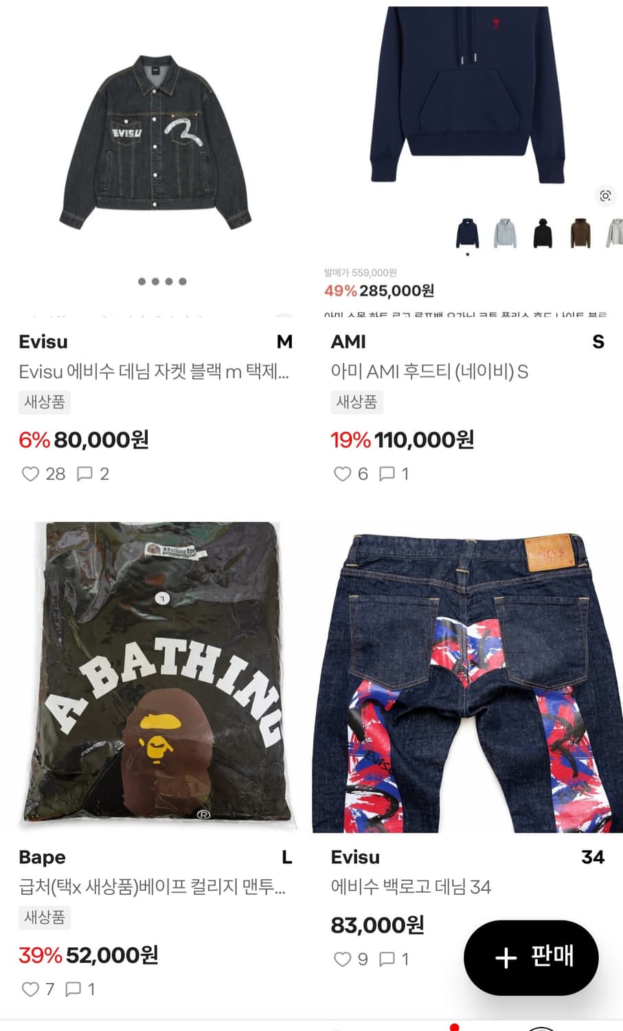 1+1 선착순 상품이미지1