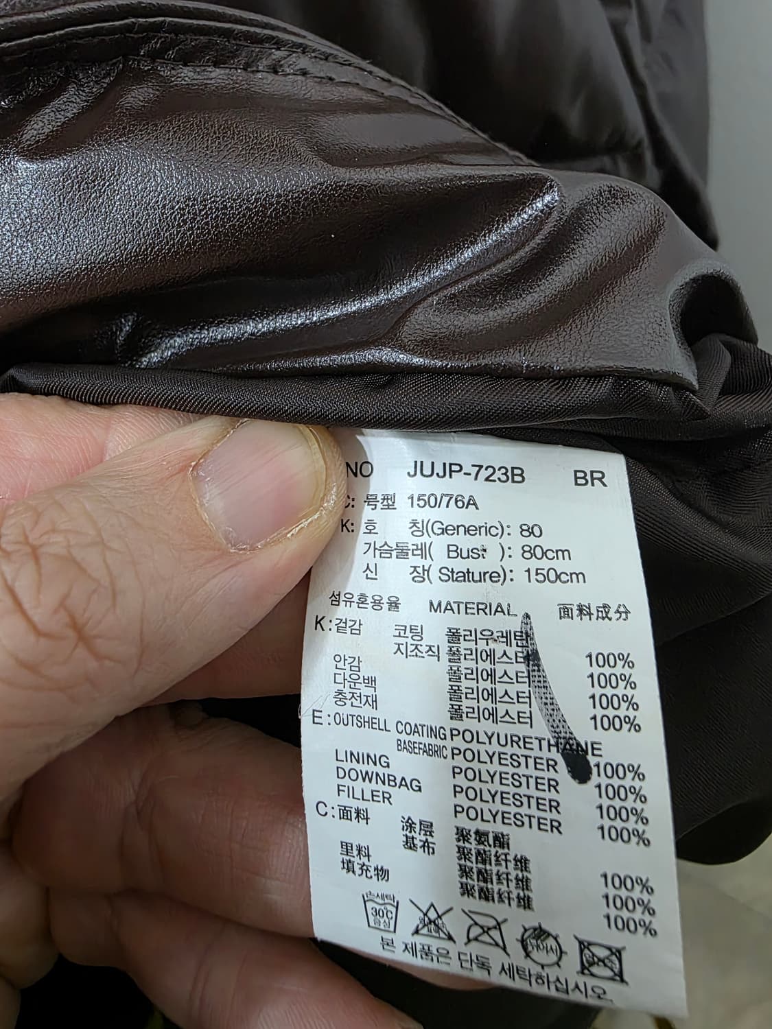 쥬시쥬디 여성 숏패딩 상품이미지4