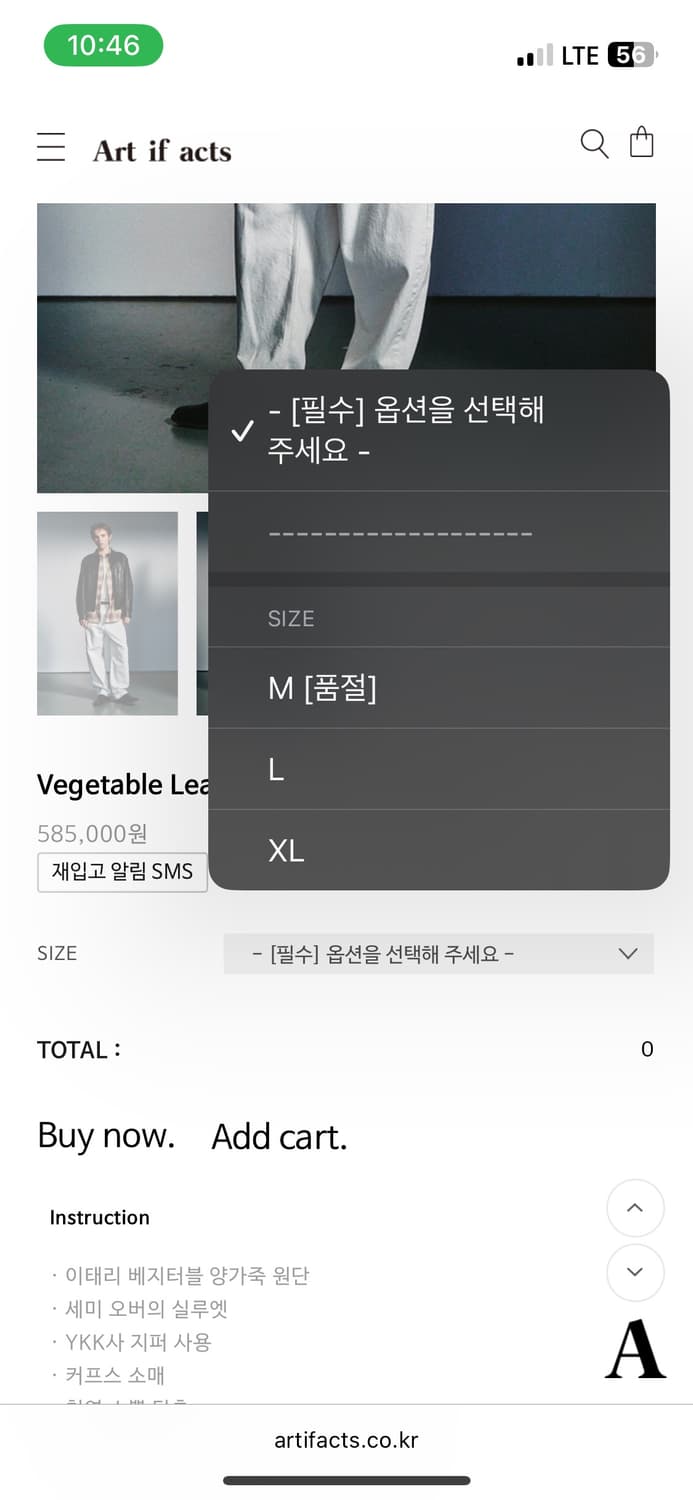아트이프액츠 레더 스윙 램스킨 자켓 상품이미지3