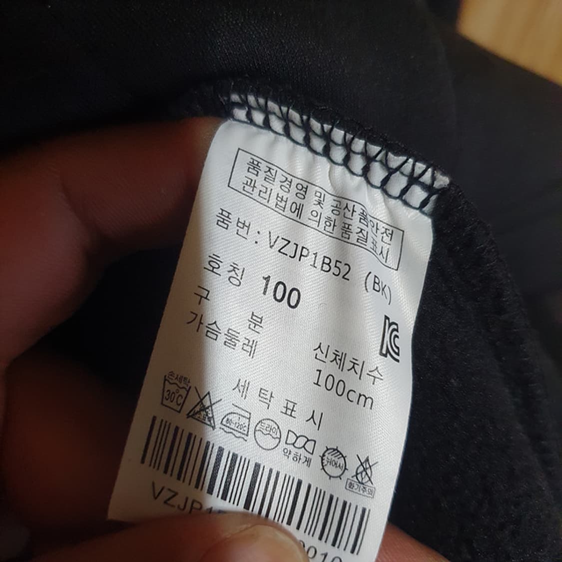 볼빅 기모 후드집업 100 상품이미지4