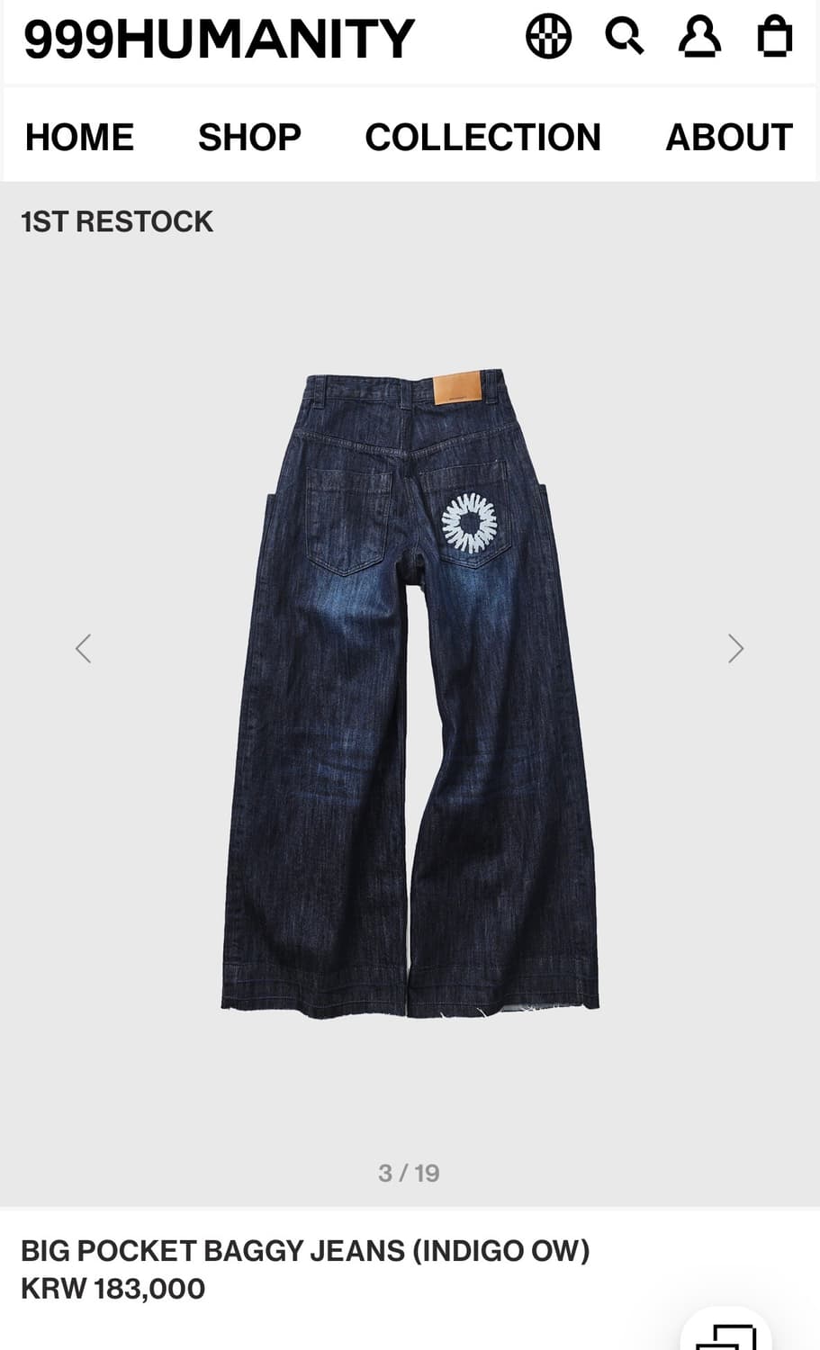 999휴머니티 빅 포켓 데님 팬츠 상품이미지1