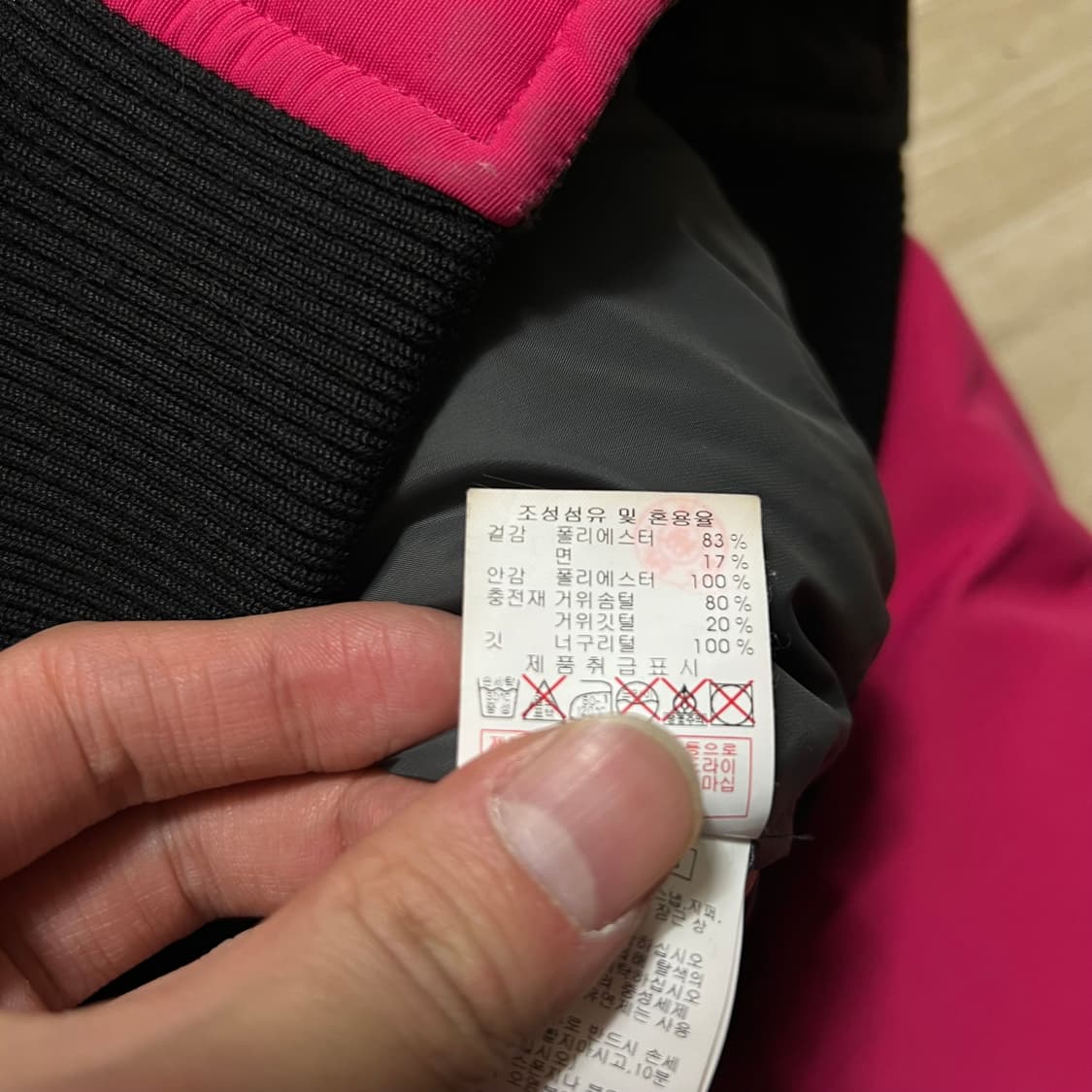 디스커버리 여성 구스다운 라쿤퍼 후드 숏패딩 점퍼 [핑크] S/90 상품이미지7